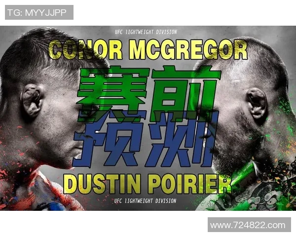 嘴炮vs钻石在线直播