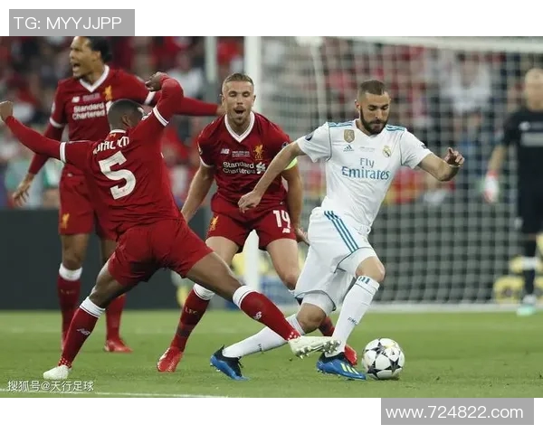 皇马与利物浦精彩对决全场录像回放尽享足球盛宴 皇马与利物浦精彩对决全场录像回放尽享足球盛宴