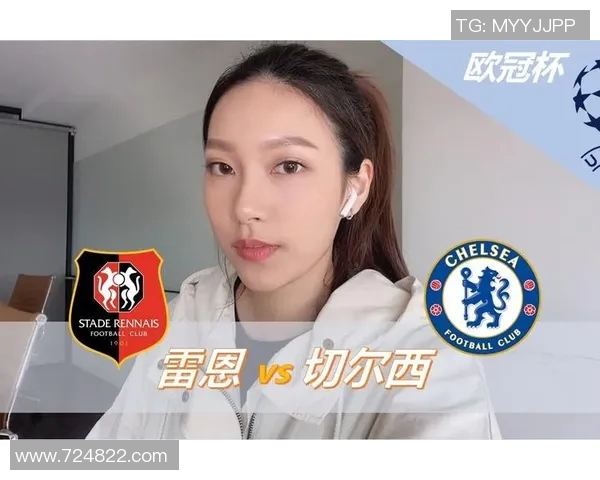 雷恩对阵切尔西精彩直播全程回顾及赛后分析 雷恩对阵切尔西精彩直播全程回顾及赛后分析