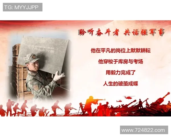 贾诚：在职场与生活中追求卓越与平衡的奋斗故事