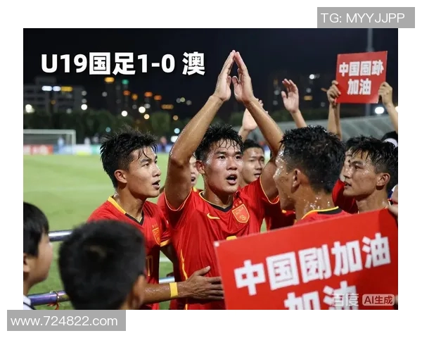 国足U19迎战菲律宾队全力争胜展现青春风采与拼搏精神 国足U19迎战菲律宾队全力争胜展现青春风采与拼搏精神