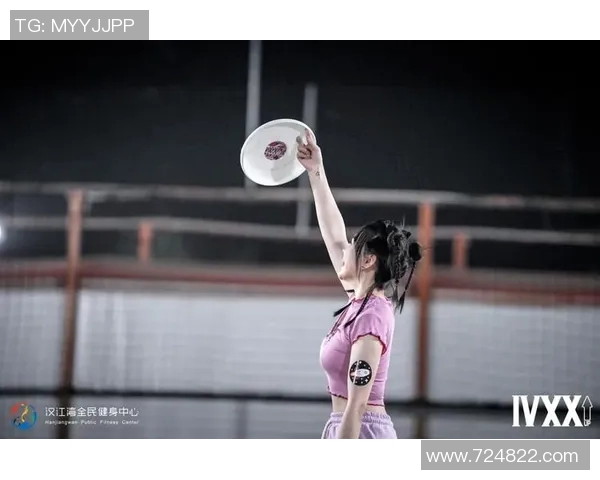 张芳独家揭秘飞盘技巧与心得分享助你轻松掌握这项运动的乐趣与魅力 张芳独家揭秘飞盘技巧与心得分享助你轻松掌握这项运动的乐趣与魅力