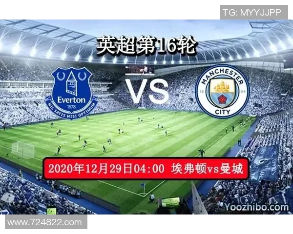 斯旺西与埃弗顿对决前瞻分析及双方近期状态评估