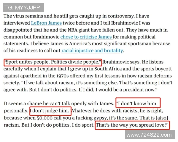 独家解析上海极限运动队的训练节奏与表现差异分析MBA