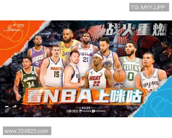 湖人队与国网球队激战正酣谁将赢得这场篮球盛宴的最终胜利