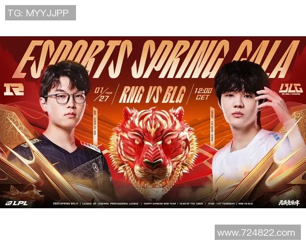 赛后复盘：BLG与RNG对决中的战术意识与团队配合分析