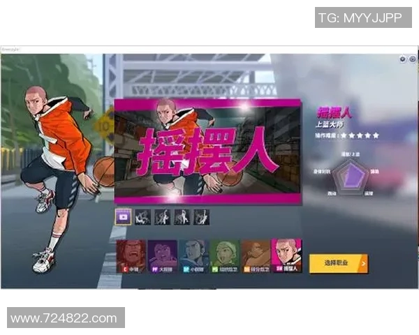 杭州篮球队的节奏分析与战术调整对比赛结果的影响探讨