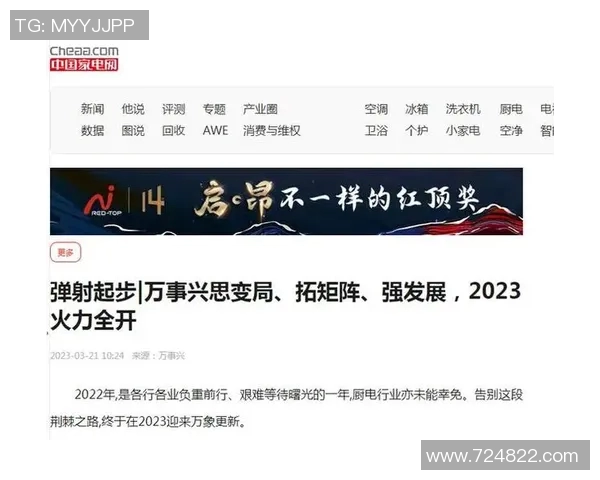 重庆乒乓球队实力飙升创历史新高引发全国关注与热议